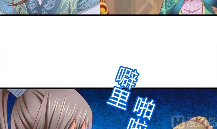 第24话 帮你生孩子(1/2)-第24话