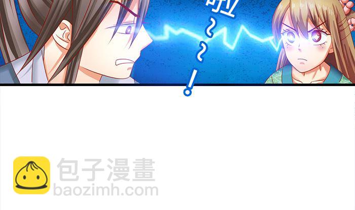 第24话 帮你生孩子(1/2)-第24话