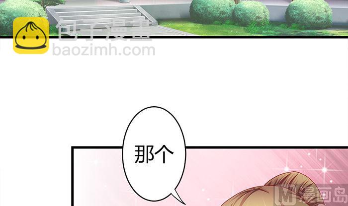 第24话 帮你生孩子(1/2)-第24话