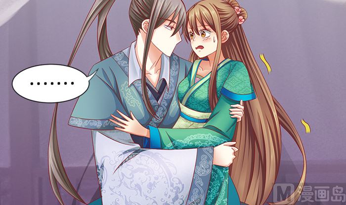 第24话 帮你生孩子(1/2)-第24话