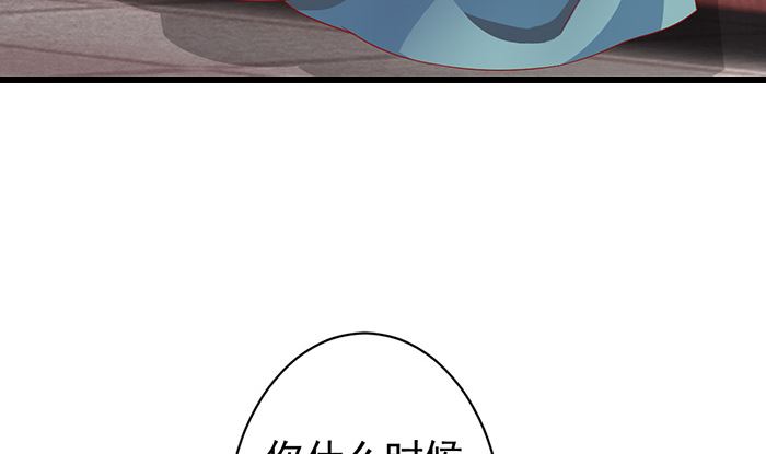 第24话 帮你生孩子(1/2)-第24话