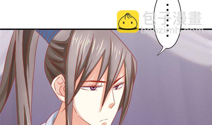 第24话 帮你生孩子(1/2)-第24话