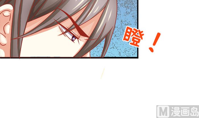 第24话 帮你生孩子(1/2)-第24话