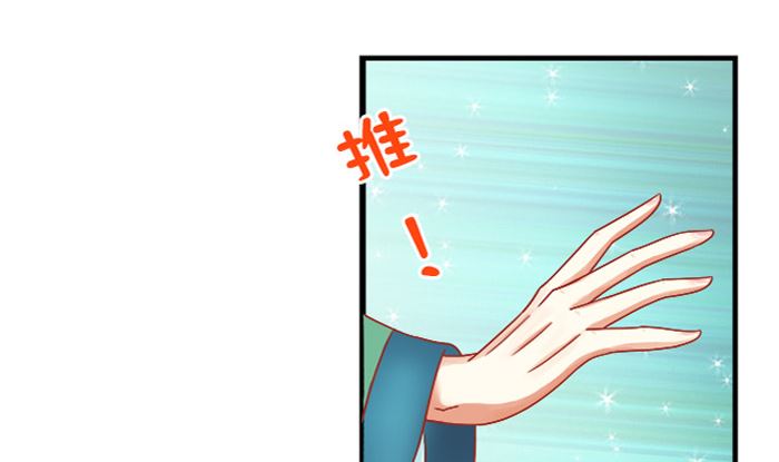 第24话 帮你生孩子(1/2)-第24话