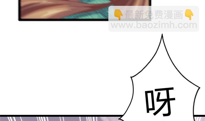 第24话 帮你生孩子(1/2)-第24话