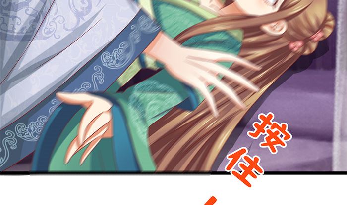 第24话 帮你生孩子(1/2)-第24话