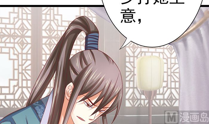 第24话 帮你生孩子(1/2)-第24话