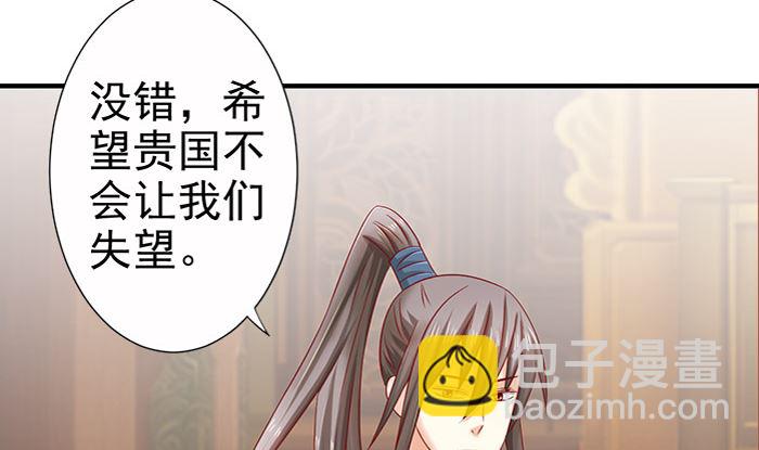 第24话 帮你生孩子(1/2)-第24话