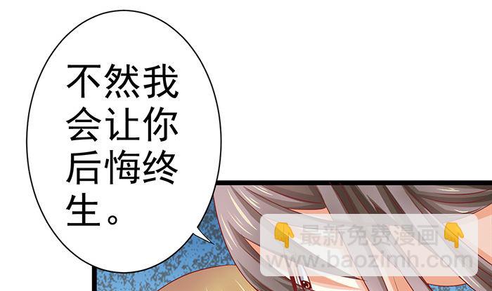 第24话 帮你生孩子(1/2)-第24话