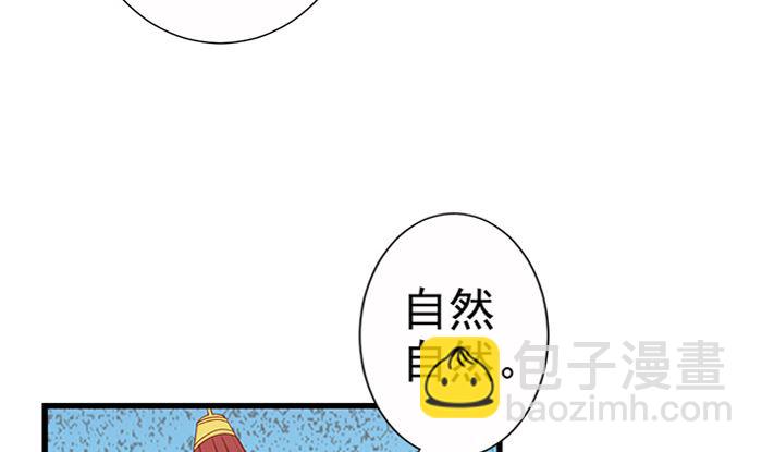 第24话 帮你生孩子(1/2)-第24话