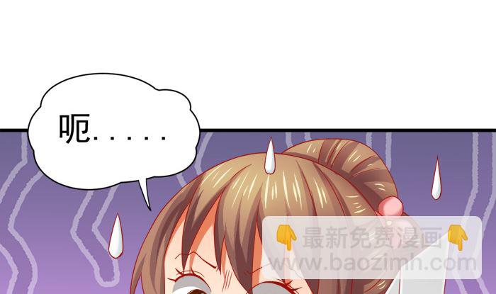 第26话 谈崩啦(1/2)-第26话