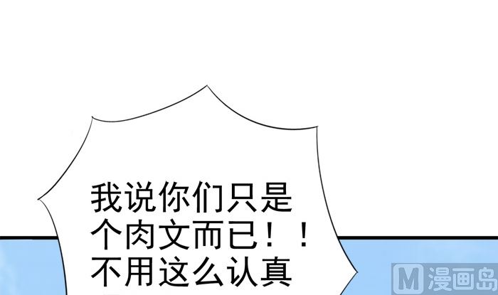 第26话 谈崩啦(1/2)-第26话