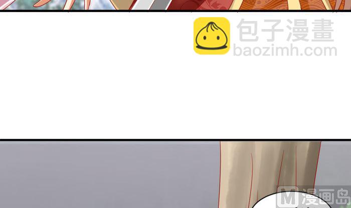 第26话 谈崩啦(1/2)-第26话