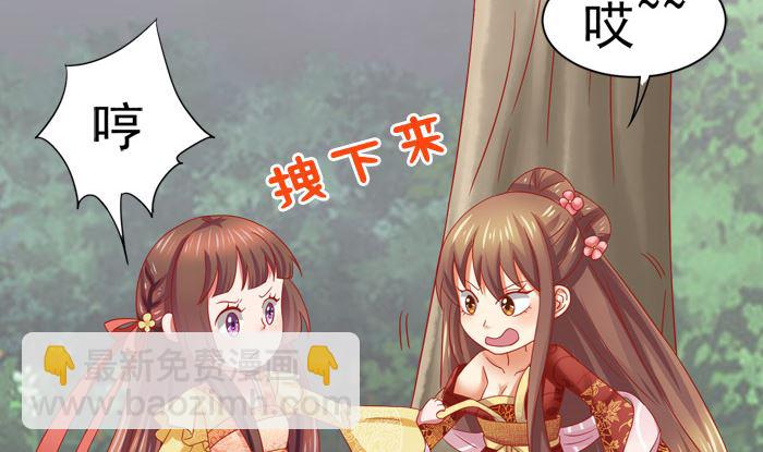 第26话 谈崩啦(1/2)-第26话