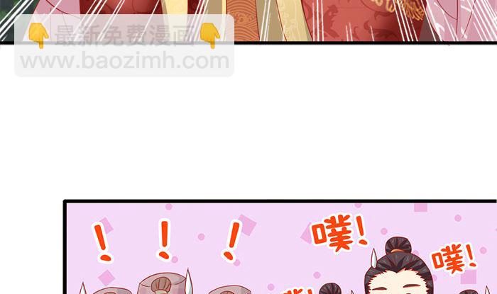 第26话 谈崩啦(1/2)-第26话