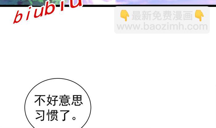 第26话 谈崩啦(1/2)-第26话