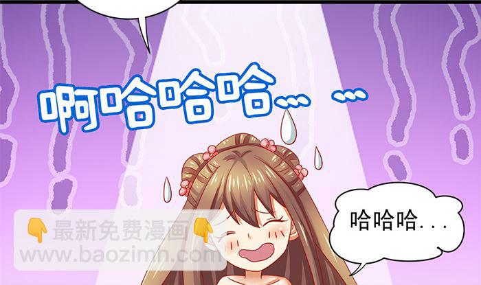 第26话 谈崩啦(1/2)-第26话