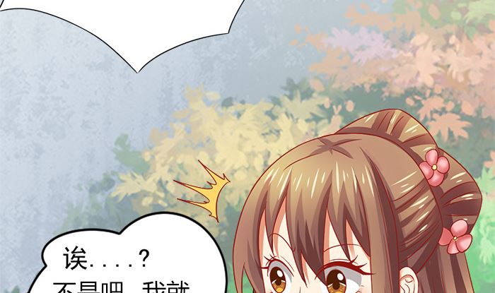 第26话 谈崩啦(1/2)-第26话