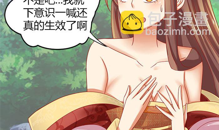 第26话 谈崩啦(1/2)-第26话