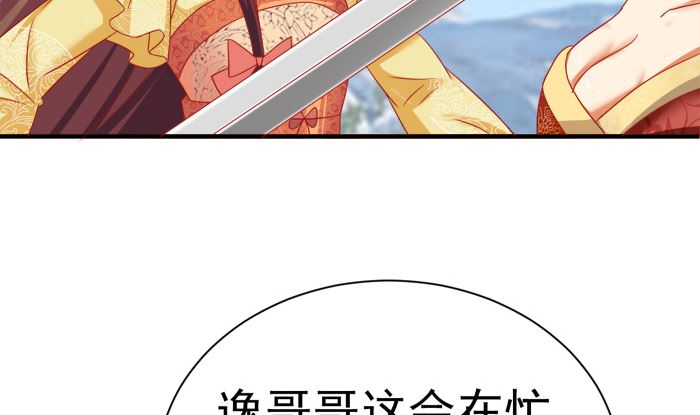 第26话 谈崩啦(1/2)-第26话