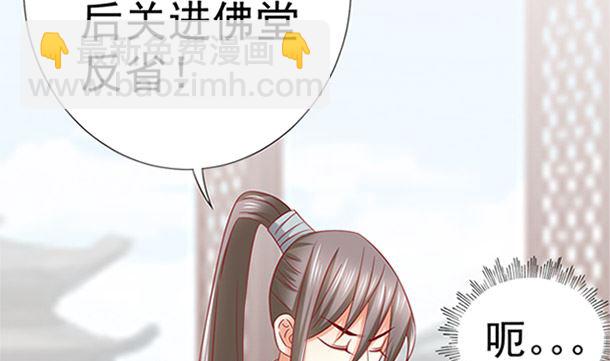 第28话 逸哥哥(1/2)-第28话