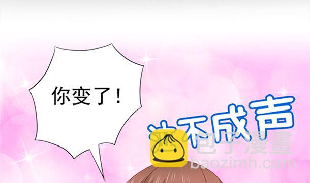 第28话 逸哥哥(1/2)-第28话