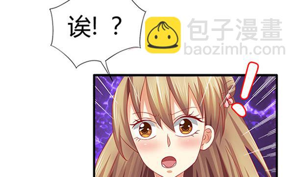 第28话 逸哥哥(1/2)-第28话