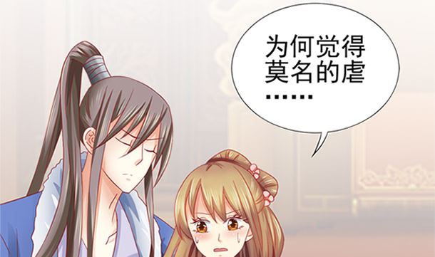 第28话 逸哥哥(1/2)-第28话