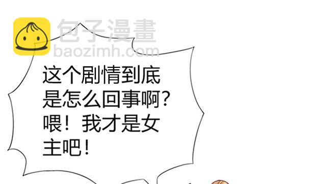 第28话 逸哥哥(1/2)-第28话