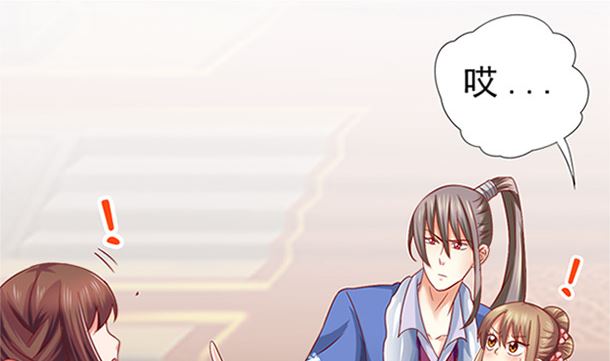 第28话 逸哥哥(1/2)-第28话