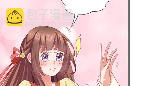 第28话 逸哥哥(1/2)-第28话