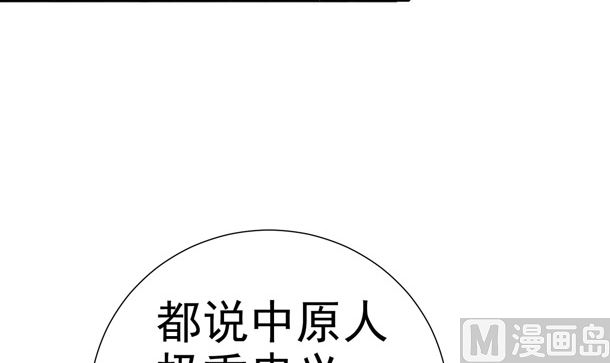 第30话 你是谁(1/2)-第30话