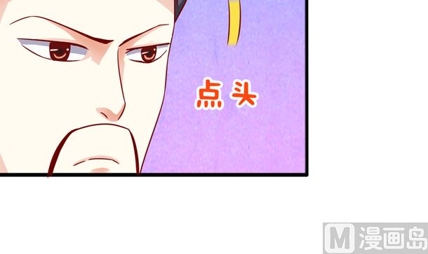 第30话 你是谁(1/2)-第30话