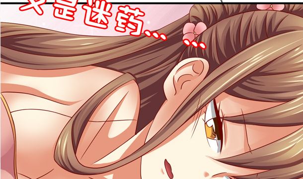 第30话 你是谁(1/2)-第30话