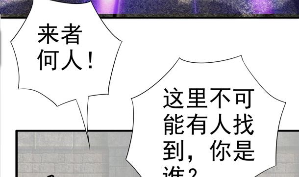 第30话 你是谁(1/2)-第30话