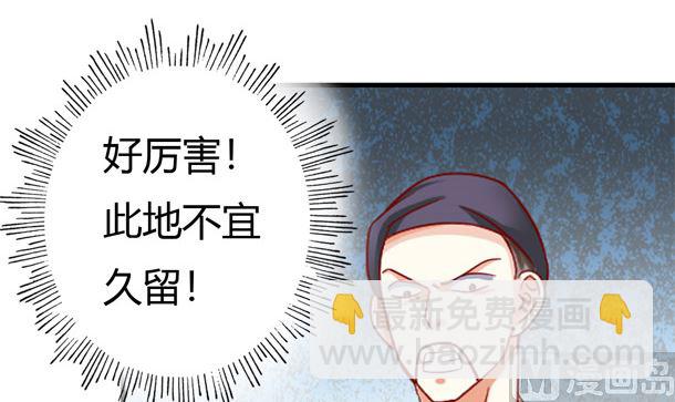 第30话 你是谁(1/2)-第30话