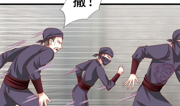 第30话 你是谁(1/2)-第30话