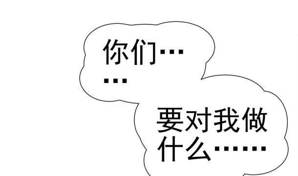 第30话 你是谁(1/2)-第30话