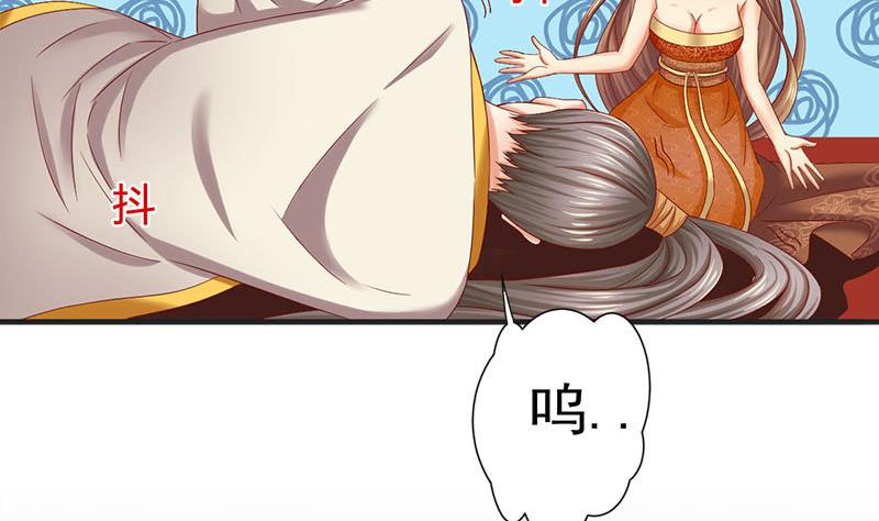 第4话 不要过来-第4话