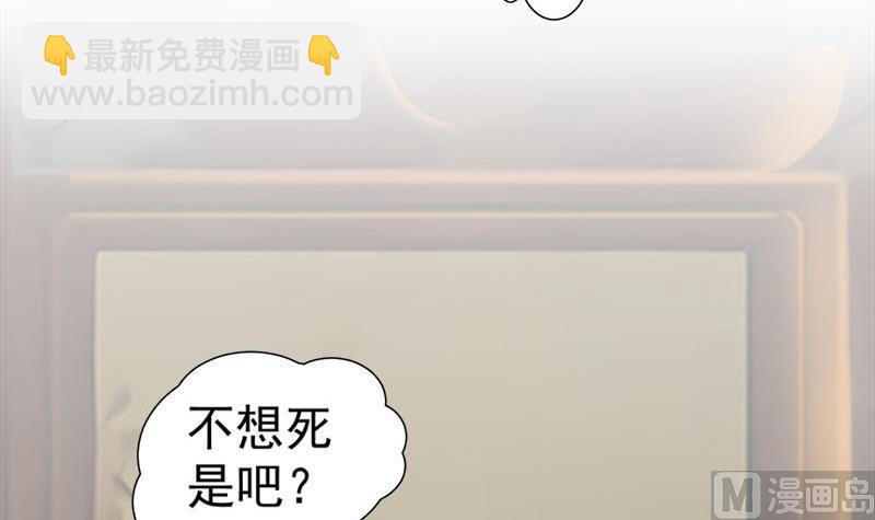 第4话 不要过来-第4话