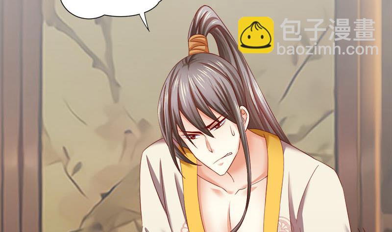 第4话 不要过来-第4话