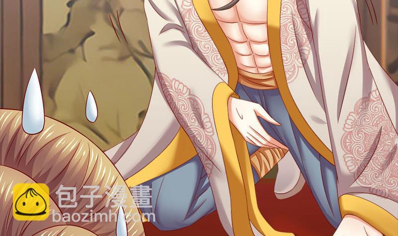 第4话 不要过来-第4话