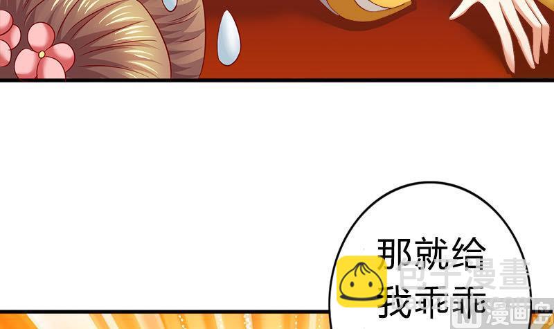 第4话 不要过来-第4话