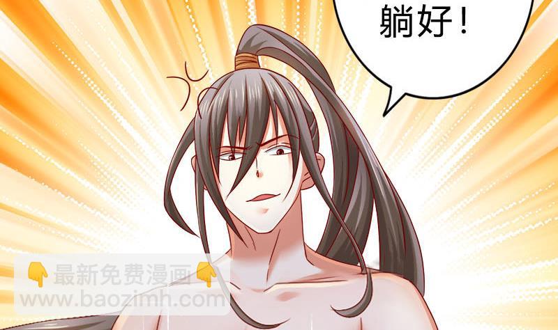 第4话 不要过来-第4话