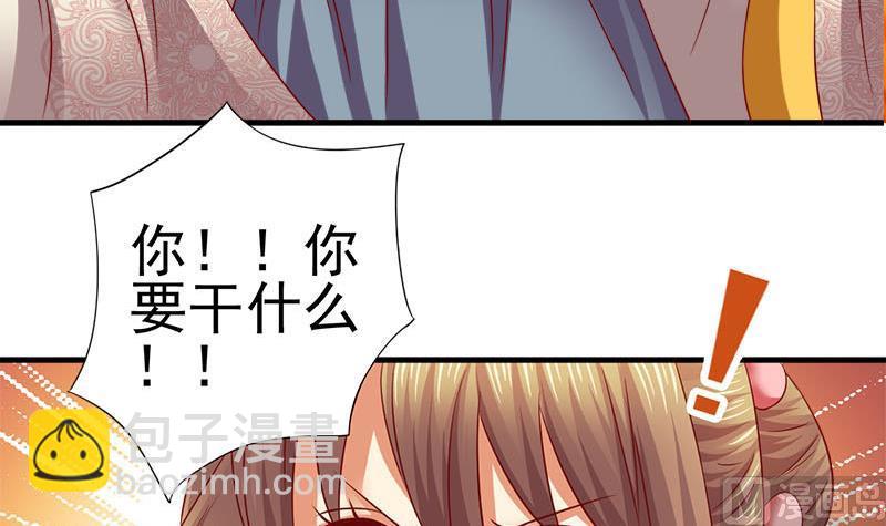 第4话 不要过来-第4话