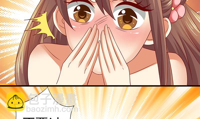 第4话 不要过来-第4话