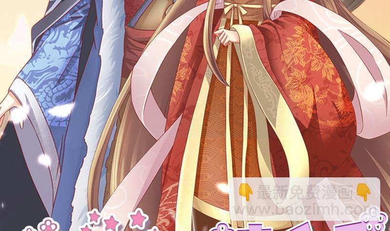 第4话 不要过来-第4话