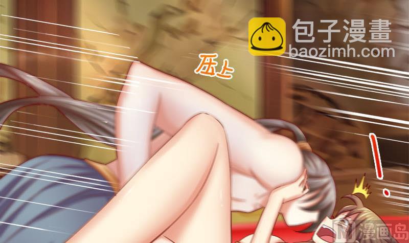 第4话 不要过来-第4话