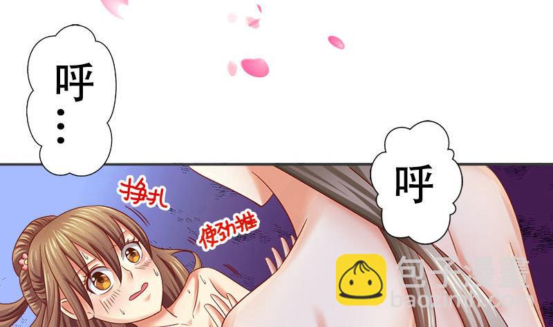 第4话 不要过来-第4话