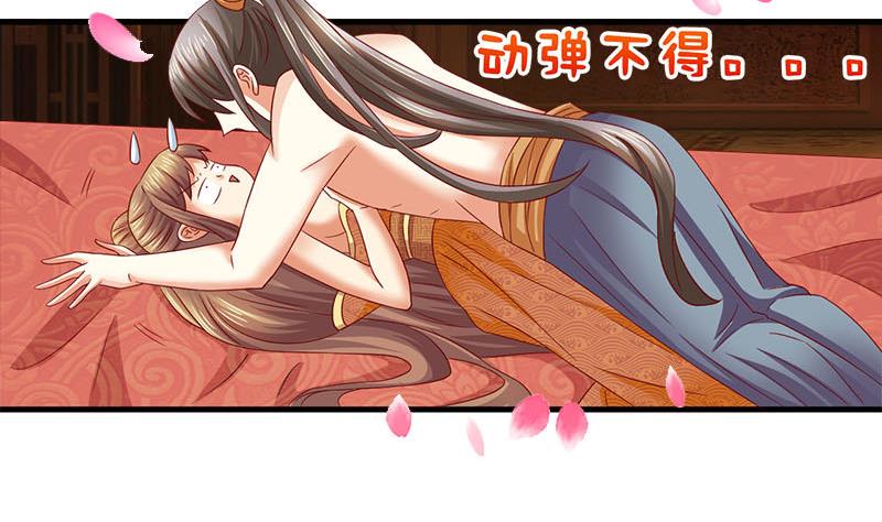 第4话 不要过来-第4话